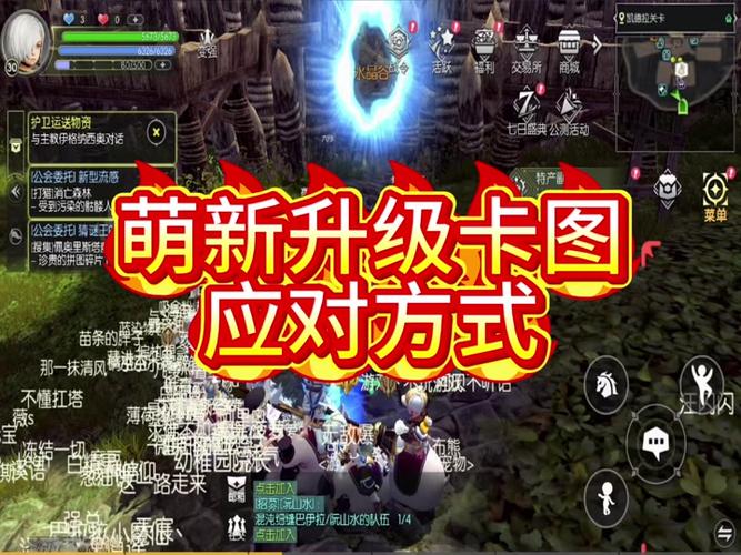 龙之谷世界8人副本，龙之谷世界哪个职业好-第2张图片-屿企游戏网