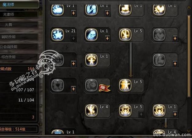 龙之谷世界魔法师攻略-龙之谷魔法师元素技能加点-第5张图片-屿企游戏网 龙之谷世界魔法师攻略-龙之谷魔法师元素技能加点-第5张图片-屿企游戏网