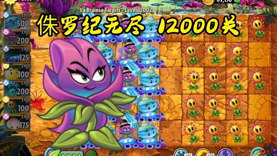 植物大战僵尸2多关版,百度多酷植物大战僵尸2-第3张图片-屿企游戏网 植物大战僵尸2多关版,百度多酷植物大战僵尸2-第3张图片-屿企游戏网