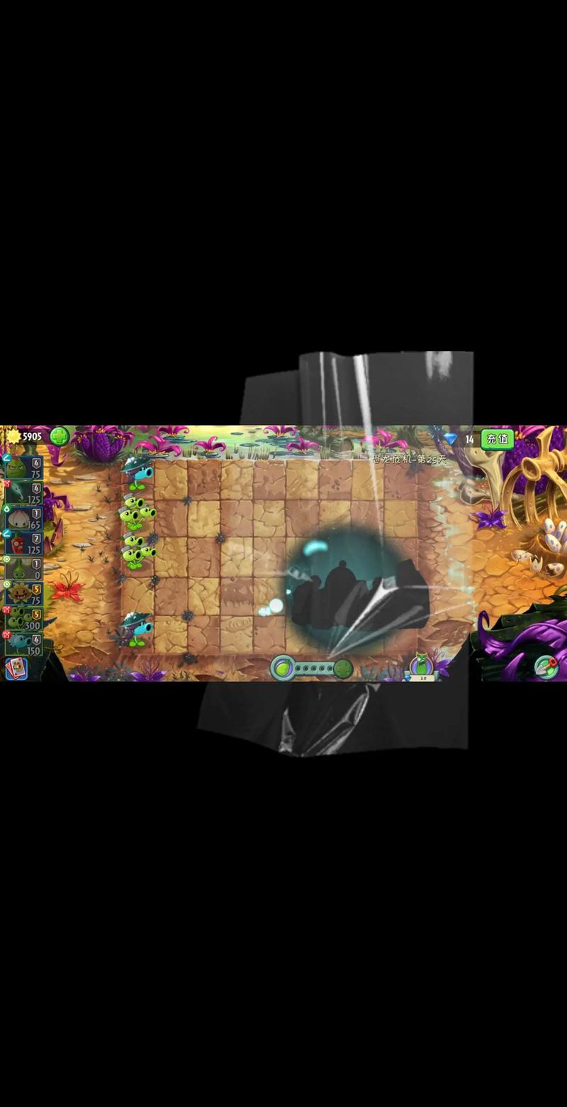 植物大战僵尸2多关版,百度多酷植物大战僵尸2-第4张图片-屿企游戏网 植物大战僵尸2多关版,百度多酷植物大战僵尸2-第4张图片-屿企游戏网