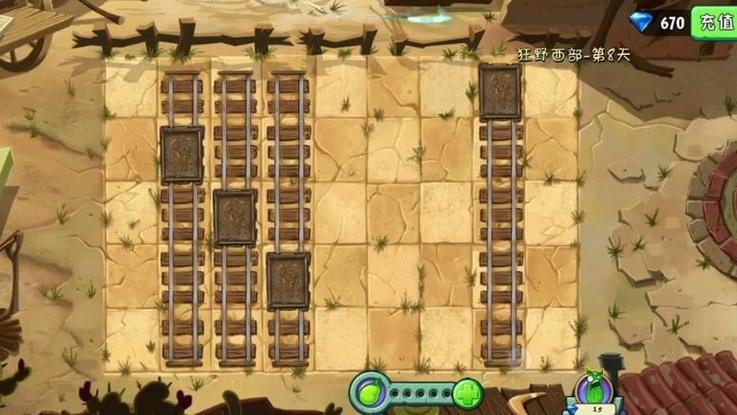 植物大战僵尸2多关版,百度多酷植物大战僵尸2-第5张图片-屿企游戏网 植物大战僵尸2多关版,百度多酷植物大战僵尸2-第5张图片-屿企游戏网