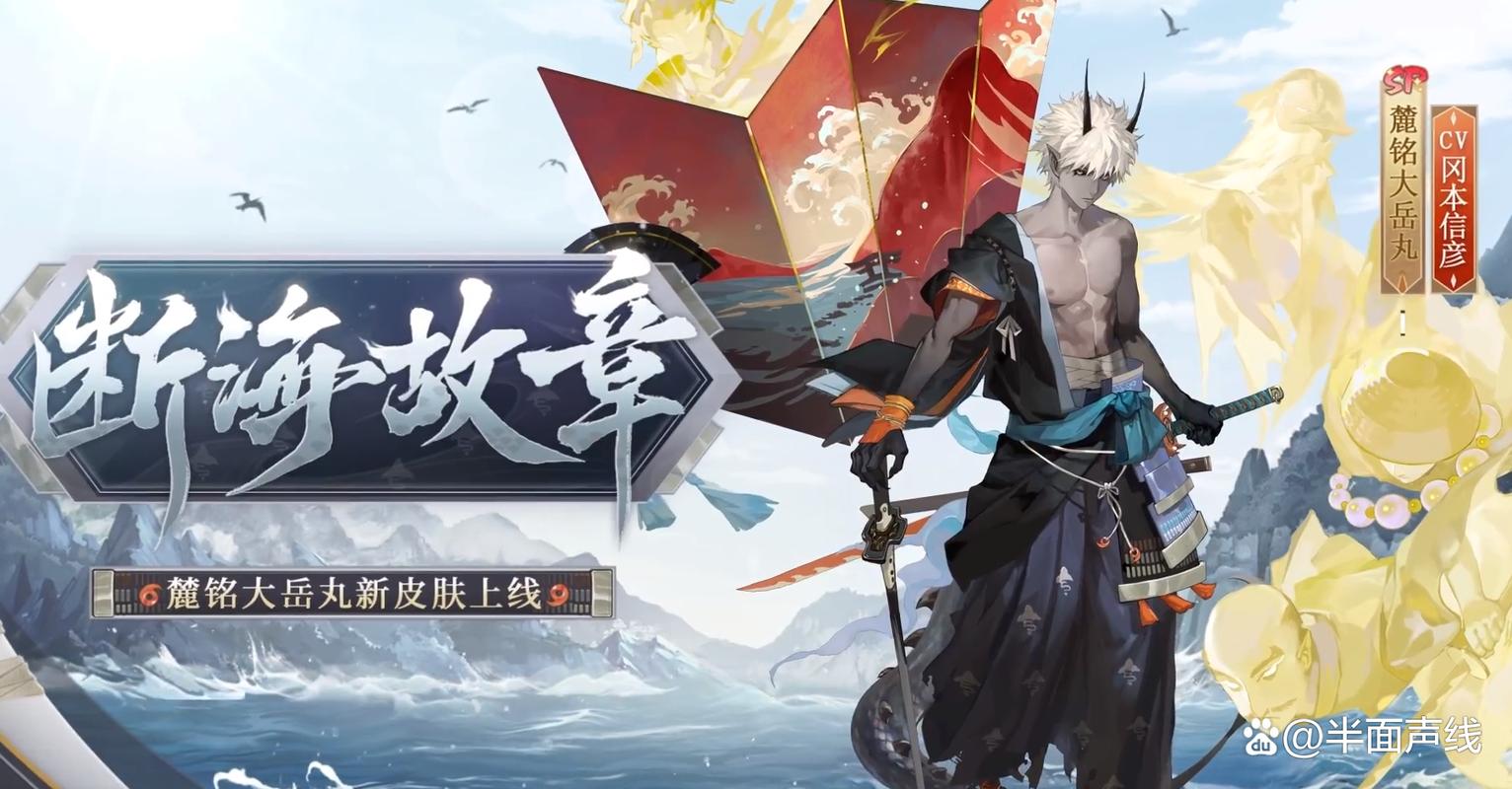 阴阳师御魂师漏洞_阴阳师御魂掉落概率和层数-第3张图片-屿企游戏网