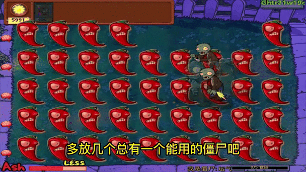 植物大战僵尸2植物数据_植物大战僵尸2植物数据表-第2张图片-屿企游戏网 植物大战僵尸2植物数据_植物大战僵尸2植物数据表-第2张图片-屿企游戏网