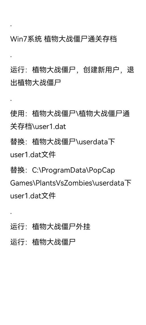 植物大战僵尸2植物数据_植物大战僵尸2植物数据表-第6张图片-屿企游戏网 植物大战僵尸2植物数据_植物大战僵尸2植物数据表-第6张图片-屿企游戏网