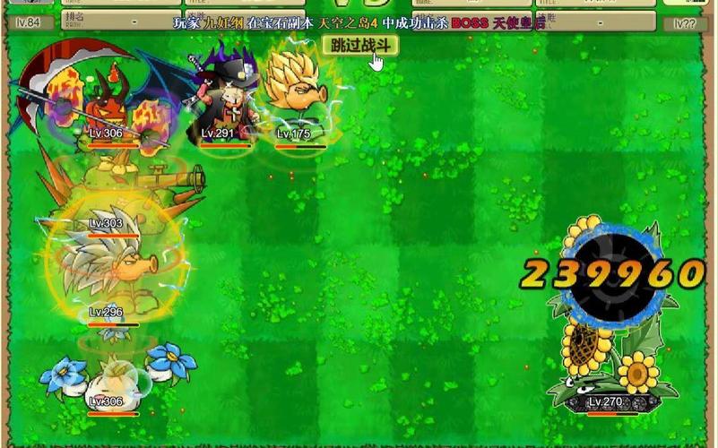 植物大战僵尸ol最新版_植物大战僵尸ol最新版下载-第1张图片-屿企游戏网 植物大战僵尸ol最新版_植物大战僵尸ol最新版下载-第1张图片-屿企游戏网