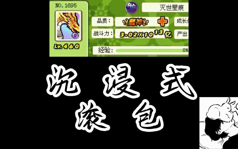 植物大战僵尸ol最新版_植物大战僵尸ol最新版下载-第4张图片-屿企游戏网 植物大战僵尸ol最新版_植物大战僵尸ol最新版下载-第4张图片-屿企游戏网