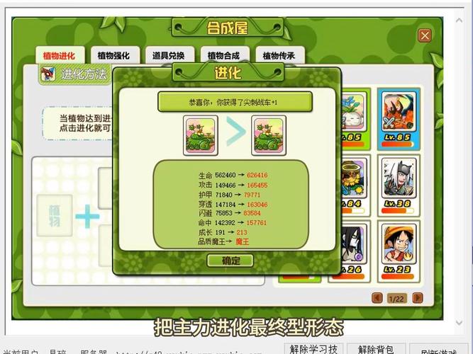 植物大战僵尸ol最新版_植物大战僵尸ol最新版下载-第5张图片-屿企游戏网 植物大战僵尸ol最新版_植物大战僵尸ol最新版下载-第5张图片-屿企游戏网