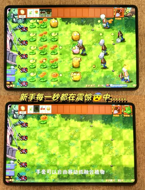 植物大战僵尸ol最新版_植物大战僵尸ol最新版下载-第6张图片-屿企游戏网 植物大战僵尸ol最新版_植物大战僵尸ol最新版下载-第6张图片-屿企游戏网