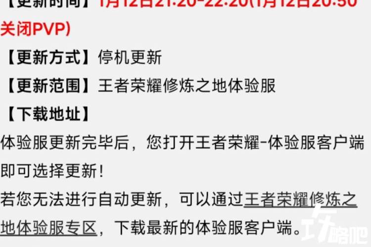 王者荣耀攻略西西_游戏攻略王者荣耀-第3张图片-屿企游戏网
