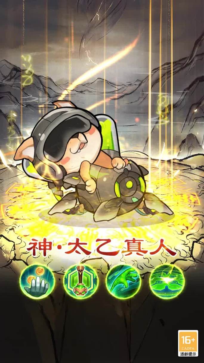 王者荣耀的教学攻略视频-王者荣耀入门教学视频-第5张图片-屿企游戏网