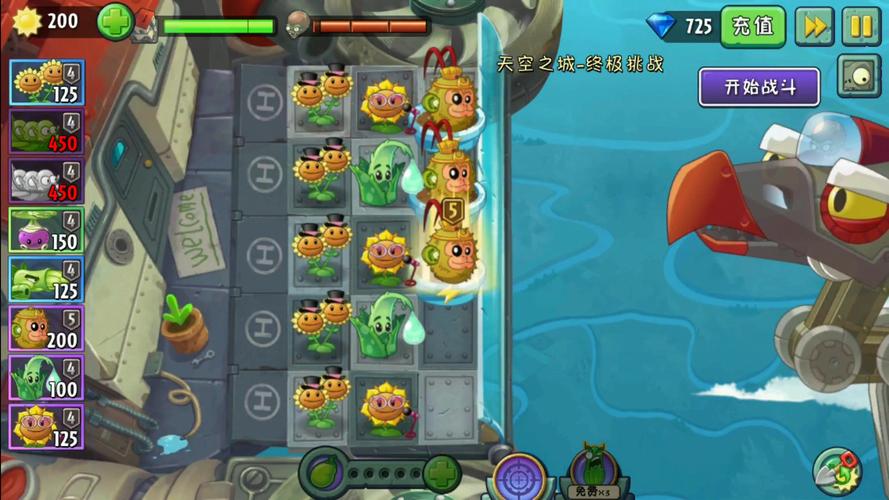 手机植物大战僵尸2攻略，手机植物大战僵尸2攻略大全-第6张图片-屿企游戏网