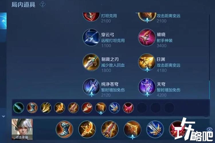 王者荣耀新版赢政攻略详细，王者嬴政最新玩法技巧视频-第1张图片-屿企游戏网