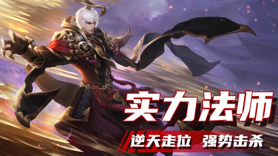 王者荣耀新版赢政攻略详细，王者嬴政最新玩法技巧视频-第3张图片-屿企游戏网