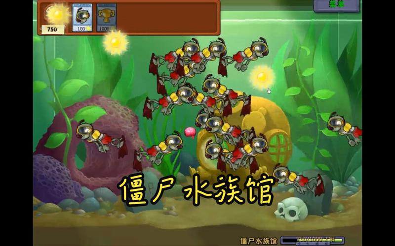 植物大战僵尸水生植物，植物大战僵尸水生植物怎么获得-第1张图片-屿企游戏网
