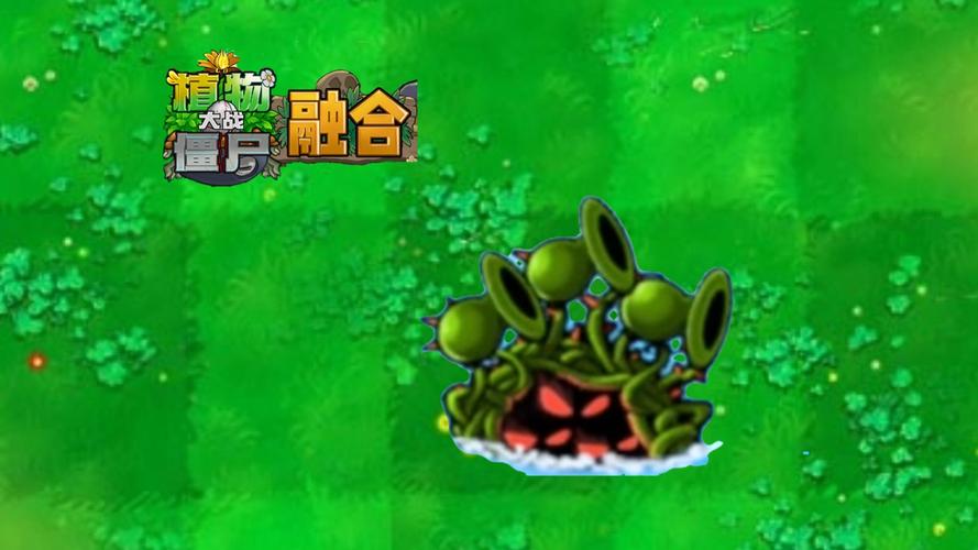 植物大战僵尸水生植物，植物大战僵尸水生植物怎么获得-第2张图片-屿企游戏网