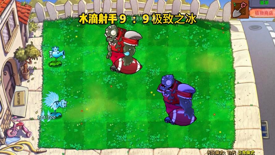 植物大战僵尸水生植物，植物大战僵尸水生植物怎么获得-第4张图片-屿企游戏网