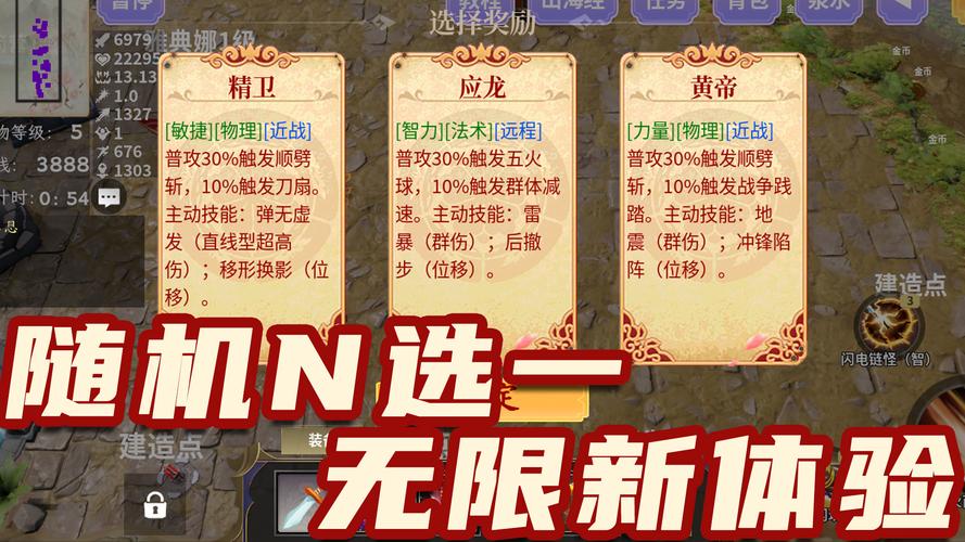 王者荣耀攻略pdf-王者荣耀攻略及基本常识-第4张图片-屿企游戏网