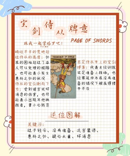 王者荣耀毒龙攻略，王者荣耀毒龙攻略大全-第2张图片-屿企游戏网