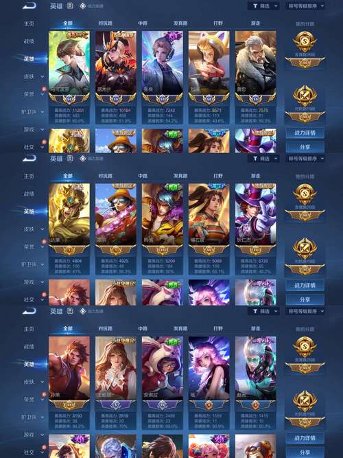 王者荣耀上分攻略刘备曹操_王者荣耀上分攻略刘备曹操怎么玩-第3张图片-屿企游戏网 王者荣耀上分攻略刘备曹操_王者荣耀上分攻略刘备曹操怎么玩-第3张图片-屿企游戏网