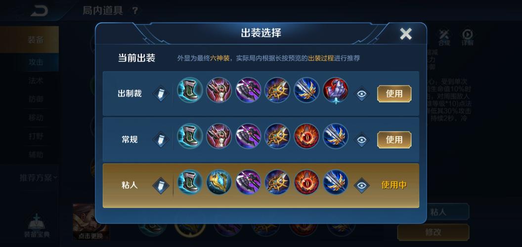 王者荣耀上分攻略刘备曹操_王者荣耀上分攻略刘备曹操怎么玩-第5张图片-屿企游戏网 王者荣耀上分攻略刘备曹操_王者荣耀上分攻略刘备曹操怎么玩-第5张图片-屿企游戏网