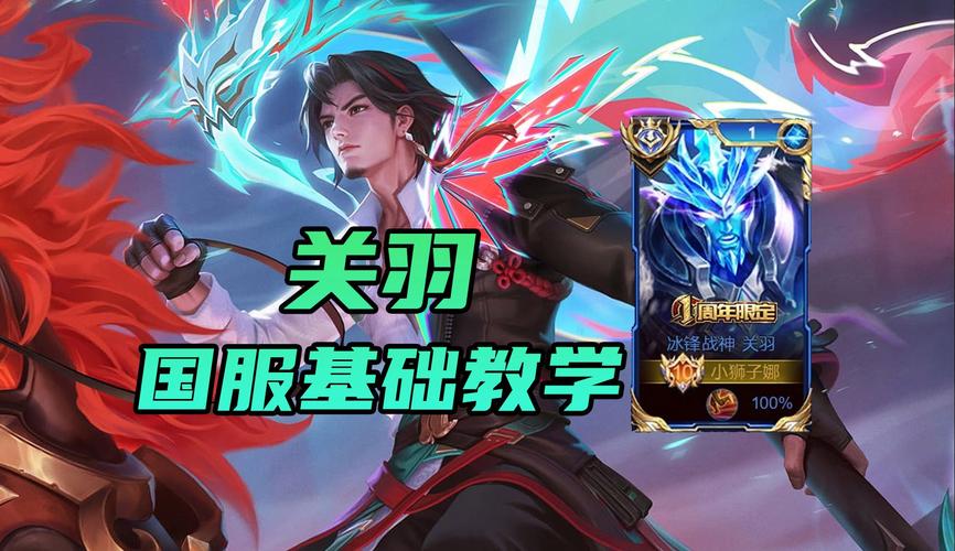 王者荣耀姿态攻略-姿态打什么位置-第2张图片-屿企游戏网 王者荣耀姿态攻略-姿态打什么位置-第2张图片-屿企游戏网