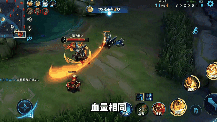 王者荣耀姿态攻略-姿态打什么位置-第3张图片-屿企游戏网 王者荣耀姿态攻略-姿态打什么位置-第3张图片-屿企游戏网