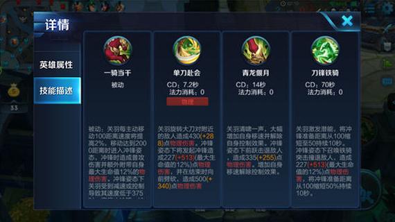 王者荣耀姿态攻略-姿态打什么位置-第4张图片-屿企游戏网 王者荣耀姿态攻略-姿态打什么位置-第4张图片-屿企游戏网