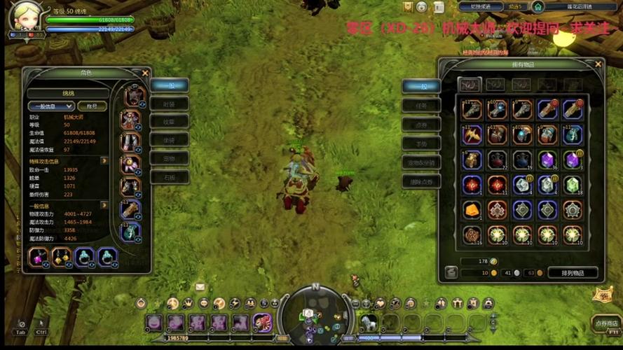 龙之谷世界手游搬砖攻略-龙之谷世界手游搬砖攻略大全-第2张图片-屿企游戏网