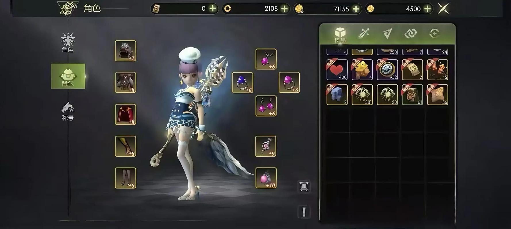 龙之谷世界手游搬砖攻略-龙之谷世界手游搬砖攻略大全-第4张图片-屿企游戏网