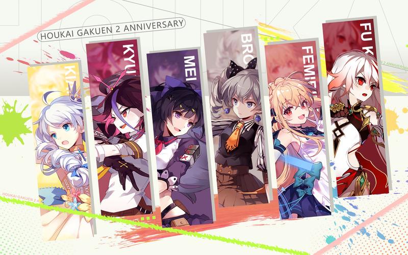 崩坏学院血族联动_崩坏学园22020血族联动-第2张图片-屿企游戏网