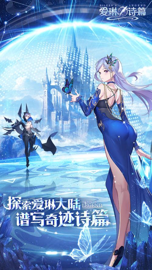 崩坏学院血族联动_崩坏学园22020血族联动-第3张图片-屿企游戏网