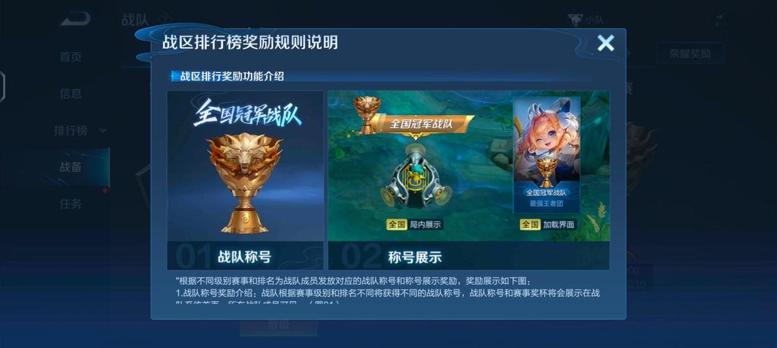 王者荣耀4级刷分攻略视频_王者荣耀升到4级要几分钟-第5张图片-屿企游戏网 王者荣耀4级刷分攻略视频_王者荣耀升到4级要几分钟-第5张图片-屿企游戏网