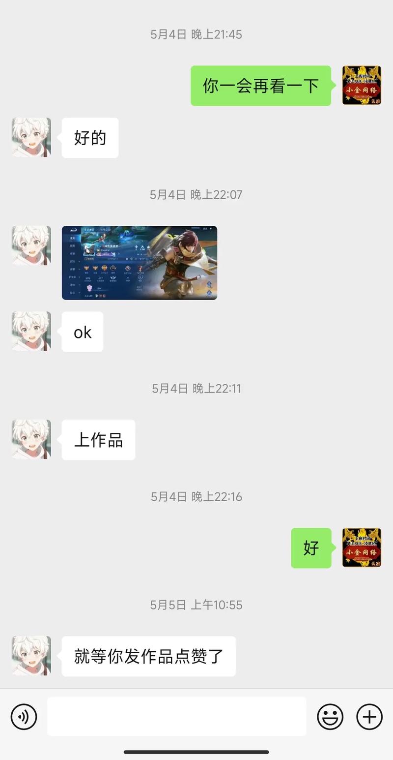 王者荣耀4级刷分攻略视频_王者荣耀升到4级要几分钟-第6张图片-屿企游戏网 王者荣耀4级刷分攻略视频_王者荣耀升到4级要几分钟-第6张图片-屿企游戏网