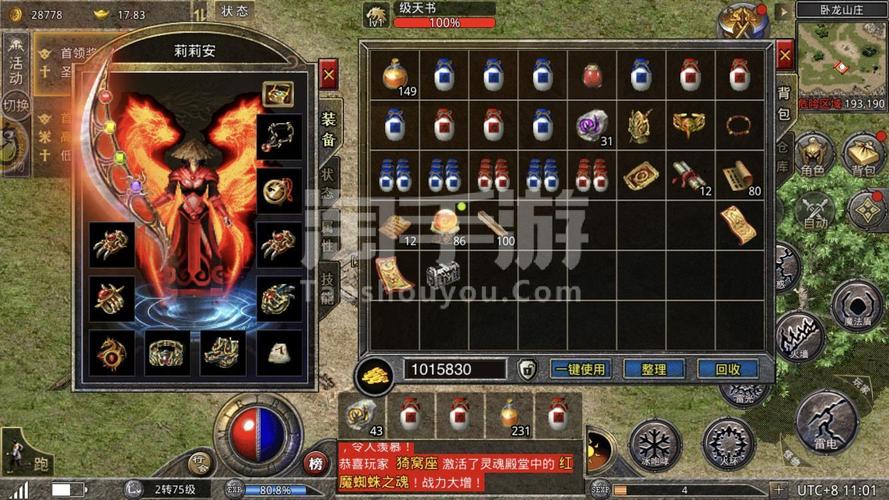 王者荣耀地宫攻略_地宫总共多少关