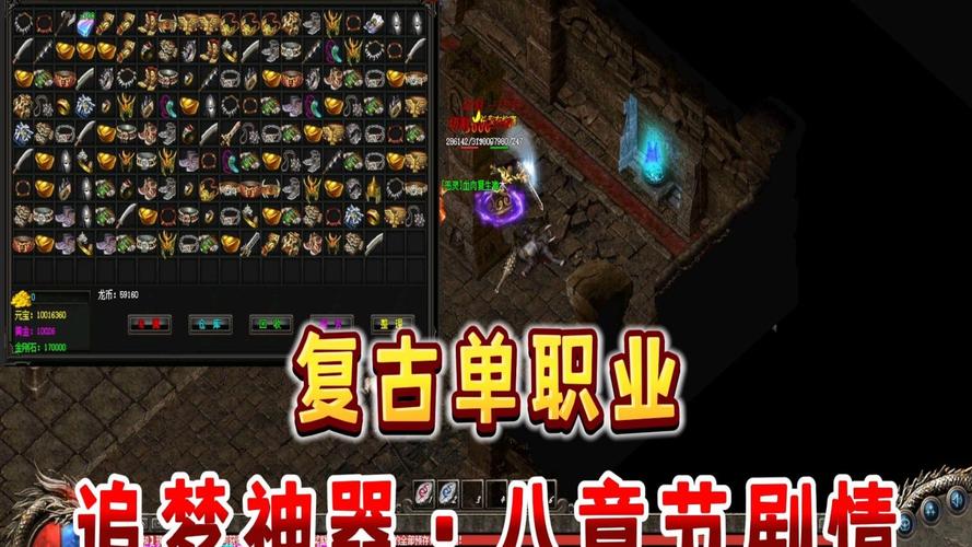 王者荣耀地宫攻略_地宫总共多少关-第4张图片-屿企游戏网