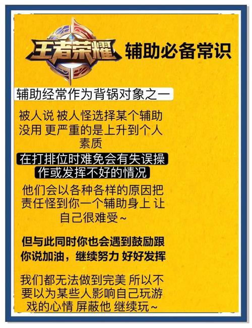王者荣耀攻略188_王者荣耀攻略网无水印-第2张图片-屿企游戏网 王者荣耀攻略188_王者荣耀攻略网无水印-第2张图片-屿企游戏网