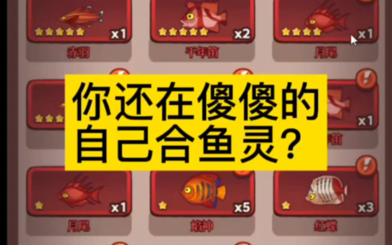 王者荣耀入道攻略，王者荣耀道馆在哪-第3张图片-屿企游戏网