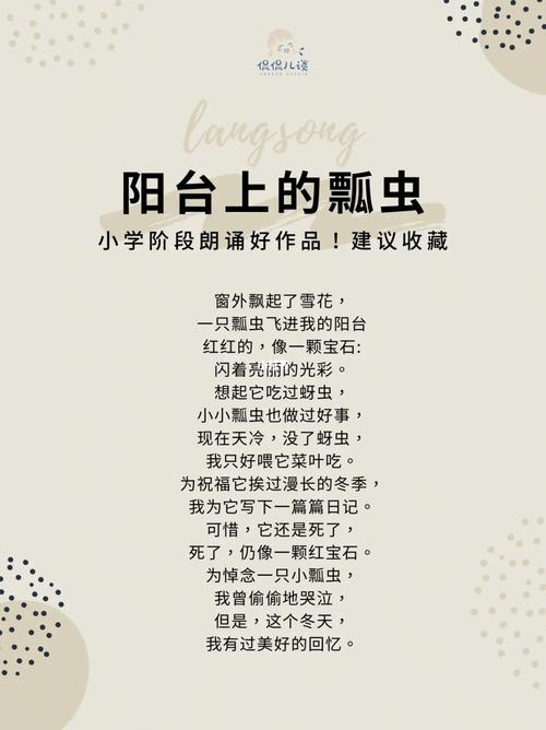 植物大战僵尸彩色蘑菇，植物大战僵尸彩色花-第2张图片-屿企游戏网