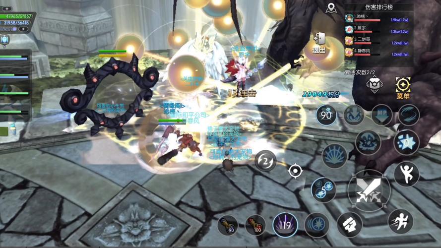 龙之谷世界地狱狮蝎攻略，龙之谷手游狮蝎怎么打-第3张图片-屿企游戏网