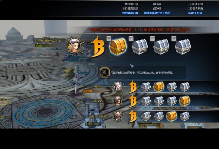 龙之谷世界地狱狮蝎攻略，龙之谷手游狮蝎怎么打-第4张图片-屿企游戏网