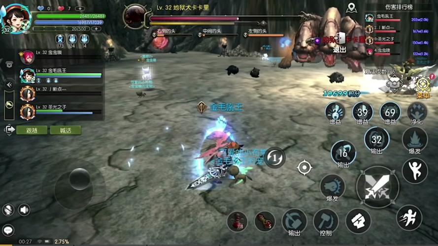 龙之谷世界地狱狮蝎攻略，龙之谷手游狮蝎怎么打-第5张图片-屿企游戏网