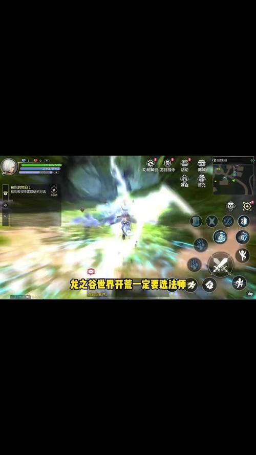 龙之谷世界兑换码在哪输入，龙之谷世界什么时候上线国服-第2张图片-屿企游戏网