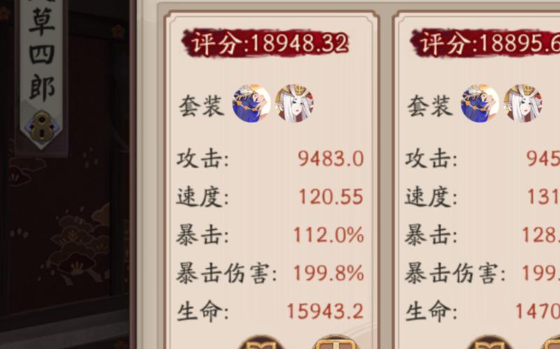 阴阳师御札的御魂，阴阳师御札的御魂是什么