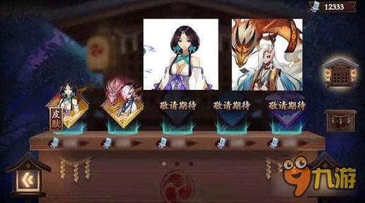 阴阳师御札的御魂，阴阳师御札的御魂是什么-第2张图片-屿企游戏网