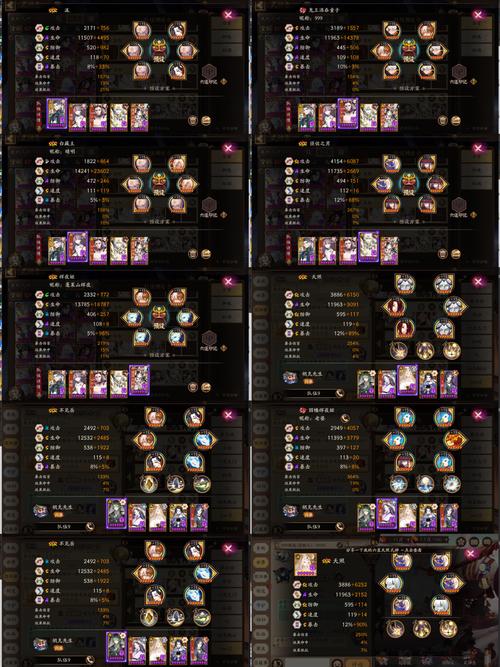 阴阳师御札的御魂，阴阳师御札的御魂是什么-第4张图片-屿企游戏网