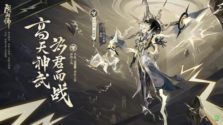 阴阳师御札的御魂，阴阳师御札的御魂是什么-第6张图片-屿企游戏网