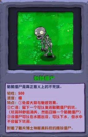 关于植物大战僵尸_关于植物大战僵尸的动画片-第2张图片-屿企游戏网