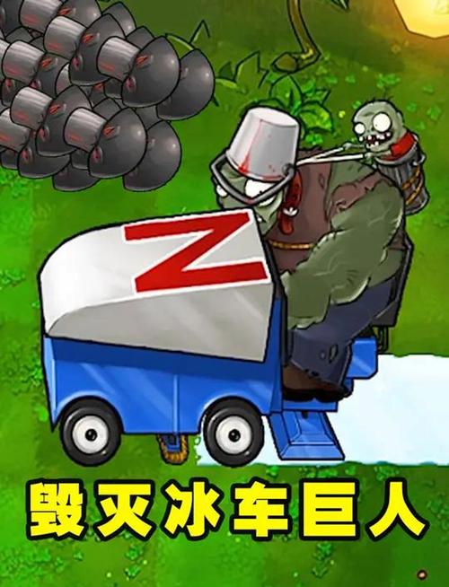 关于植物大战僵尸_关于植物大战僵尸的动画片-第4张图片-屿企游戏网