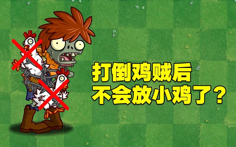 关于植物大战僵尸_关于植物大战僵尸的动画片-第5张图片-屿企游戏网