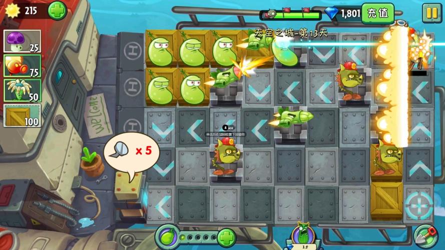 植物大战僵尸3关-植物大战僵尸3关服了吗-第1张图片-屿企游戏网